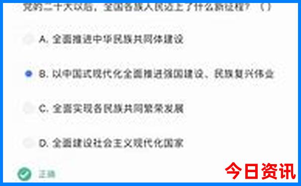 2022年澳门开奖结果