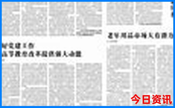 去北京旅游几天最佳